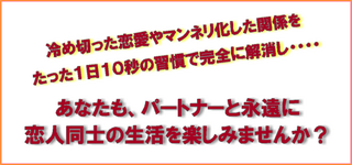 続イタリア男的恋愛マニュアル.png